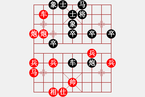 象棋棋譜圖片：大鬧華山(3段)-勝-本溪第五十(5段) - 步數(shù)：40 