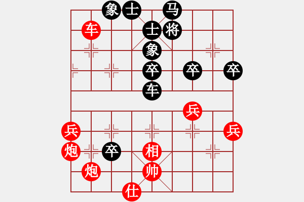 象棋棋譜圖片：大鬧華山(3段)-勝-本溪第五十(5段) - 步數(shù)：60 