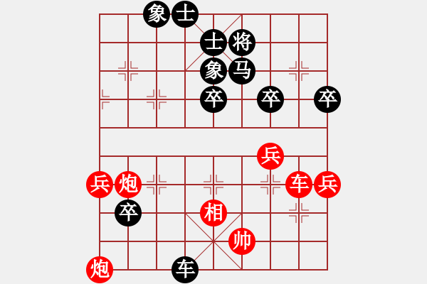 象棋棋譜圖片：大鬧華山(3段)-勝-本溪第五十(5段) - 步數(shù)：70 