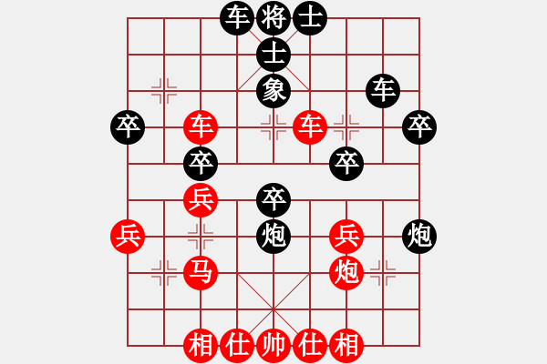 象棋棋譜圖片：楚漢棋兵(2段)-負(fù)-坐兩輛車(6段) - 步數(shù)：40 