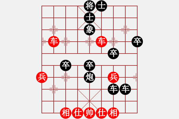 象棋棋譜圖片：楚漢棋兵(2段)-負(fù)-坐兩輛車(6段) - 步數(shù)：50 