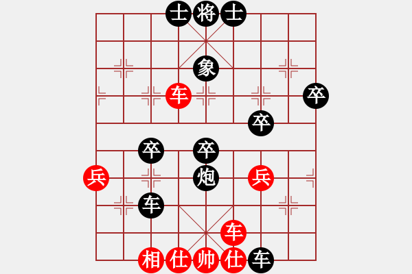 象棋棋譜圖片：楚漢棋兵(2段)-負(fù)-坐兩輛車(6段) - 步數(shù)：56 