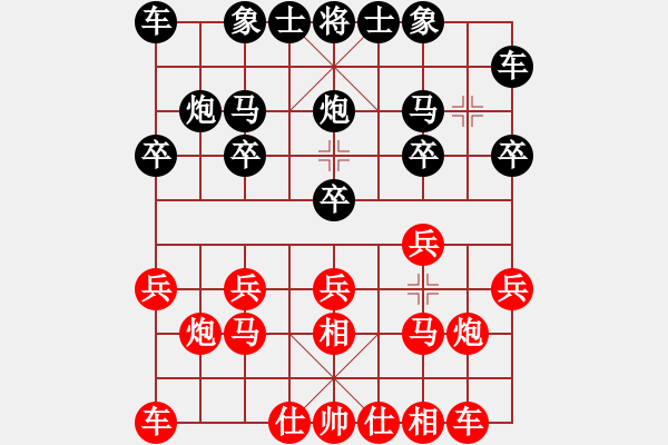 象棋棋譜圖片：福建省 魏依林 勝 湖南省 劉泉 - 步數(shù)：10 