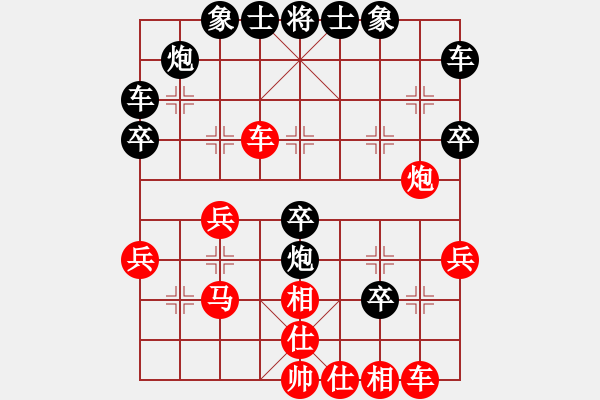 象棋棋譜圖片：福建省 魏依林 勝 湖南省 劉泉 - 步數(shù)：30 