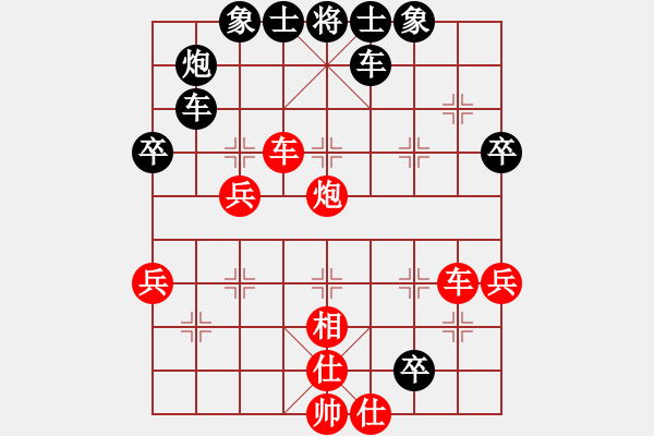 象棋棋譜圖片：福建省 魏依林 勝 湖南省 劉泉 - 步數(shù)：40 