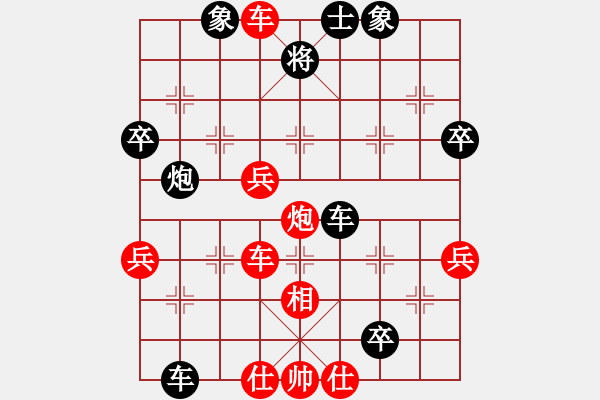 象棋棋譜圖片：福建省 魏依林 勝 湖南省 劉泉 - 步數(shù)：50 