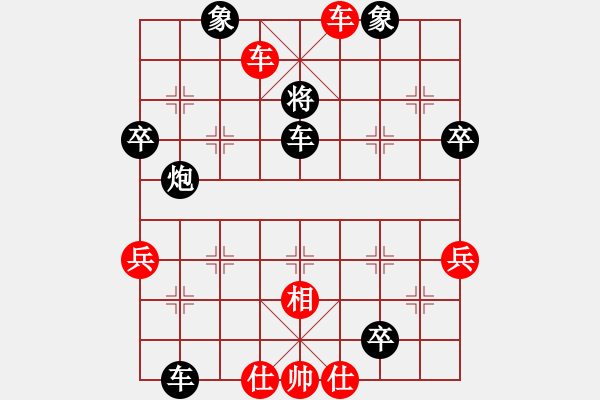 象棋棋譜圖片：福建省 魏依林 勝 湖南省 劉泉 - 步數(shù)：60 