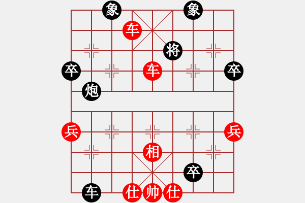 象棋棋譜圖片：福建省 魏依林 勝 湖南省 劉泉 - 步數(shù)：63 