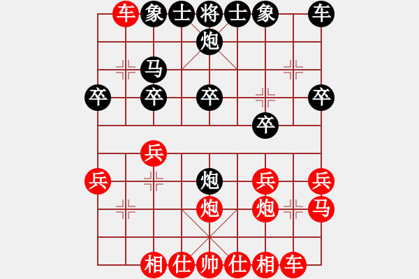 象棋棋譜圖片：華山之顛(月將)-勝-品棋揚(yáng)帆(9級(jí)) - 步數(shù)：20 