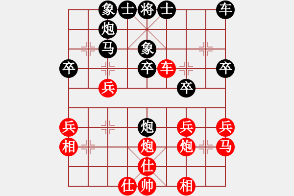 象棋棋譜圖片：華山之顛(月將)-勝-品棋揚(yáng)帆(9級(jí)) - 步數(shù)：30 