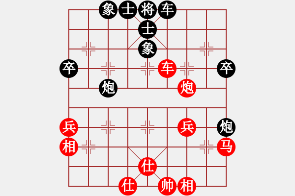 象棋棋譜圖片：華山之顛(月將)-勝-品棋揚(yáng)帆(9級(jí)) - 步數(shù)：40 