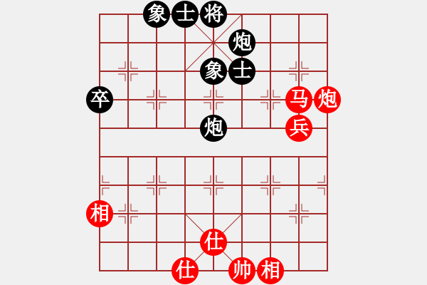 象棋棋譜圖片：華山之顛(月將)-勝-品棋揚(yáng)帆(9級(jí)) - 步數(shù)：60 