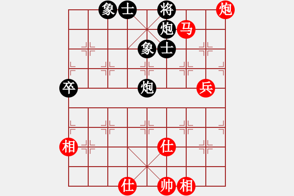 象棋棋譜圖片：華山之顛(月將)-勝-品棋揚(yáng)帆(9級(jí)) - 步數(shù)：65 