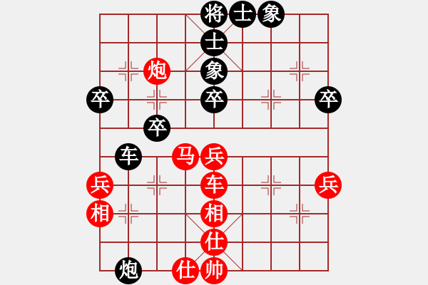 象棋棋譜圖片：黑衣大俠(2段)-和-土家棋客(1段) - 步數(shù)：56 