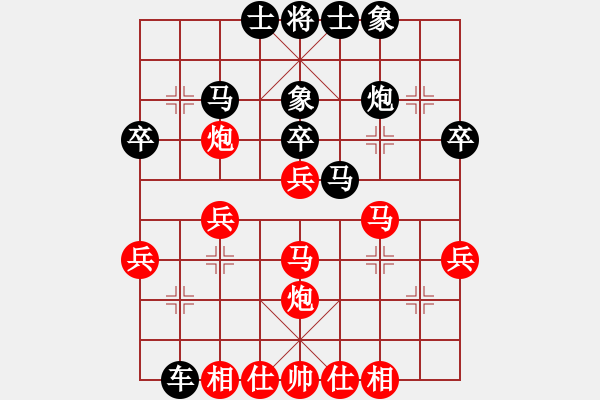 象棋棋譜圖片：和平復(fù)臺(tái)灣(無(wú)極)-勝-老子叫宣觀(北斗) - 步數(shù)：30 