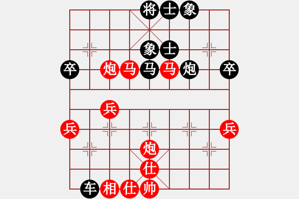 象棋棋譜圖片：和平復(fù)臺(tái)灣(無(wú)極)-勝-老子叫宣觀(北斗) - 步數(shù)：40 