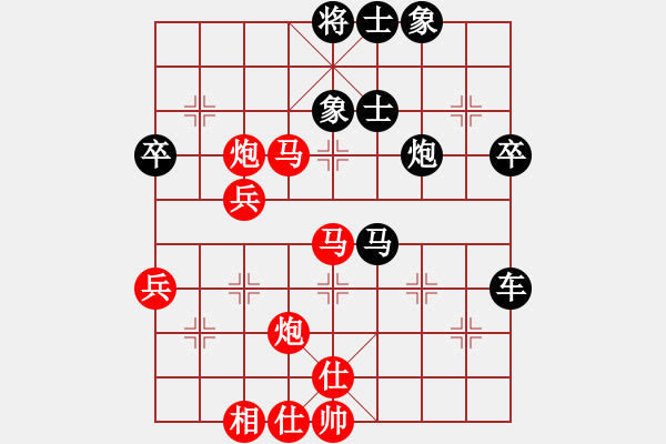 象棋棋譜圖片：和平復(fù)臺(tái)灣(無(wú)極)-勝-老子叫宣觀(北斗) - 步數(shù)：50 