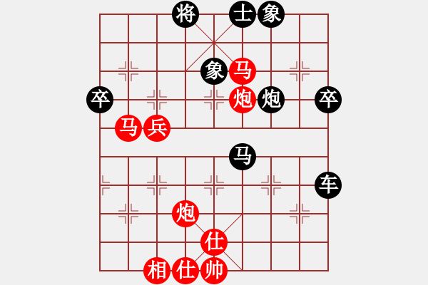 象棋棋譜圖片：和平復(fù)臺(tái)灣(無(wú)極)-勝-老子叫宣觀(北斗) - 步數(shù)：60 