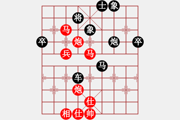 象棋棋譜圖片：和平復(fù)臺(tái)灣(無(wú)極)-勝-老子叫宣觀(北斗) - 步數(shù)：65 