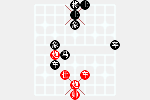 象棋棋谱图片：湖北 汪洋 和 北京 王天一 - 步数：170 