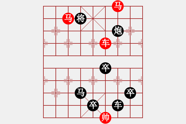 象棋棋譜圖片：字圖排局… 志在四方（14）… 孫達(dá)軍 - 步數(shù)：30 