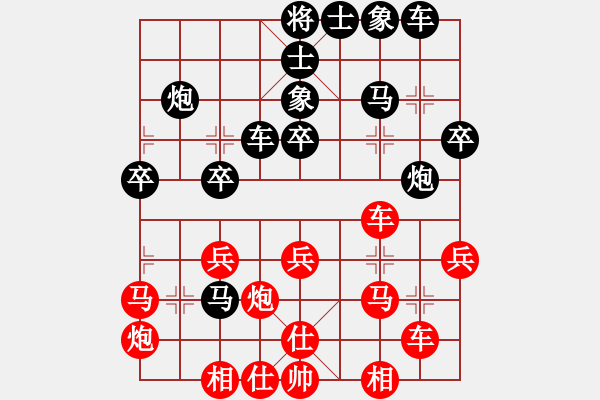 象棋棋譜圖片：星月百變(地煞)-勝-國(guó)技老特(天罡) - 步數(shù)：30 