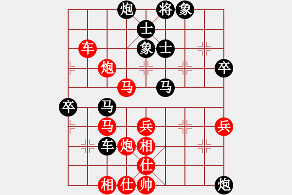 象棋棋譜圖片：星月百變(地煞)-勝-國(guó)技老特(天罡) - 步數(shù)：70 