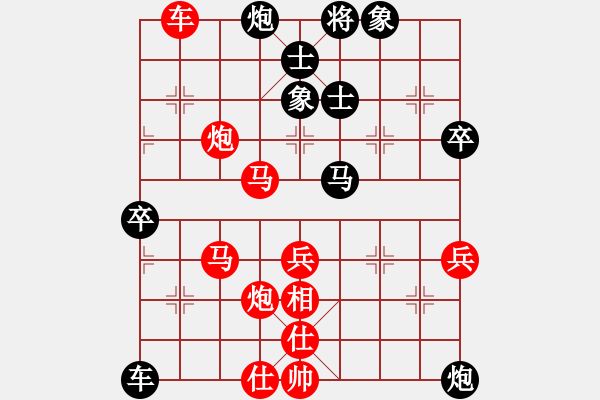 象棋棋譜圖片：星月百變(地煞)-勝-國(guó)技老特(天罡) - 步數(shù)：75 