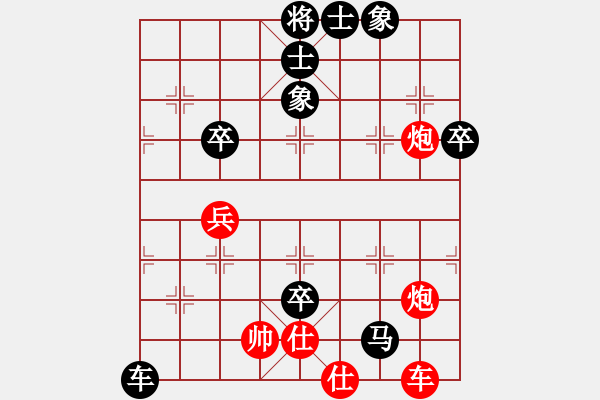 象棋棋譜圖片：700局 B05- 中炮對進左馬-司馬懿(2350) 先負 小蟲引擎23層(2711) - 步數(shù)：80 