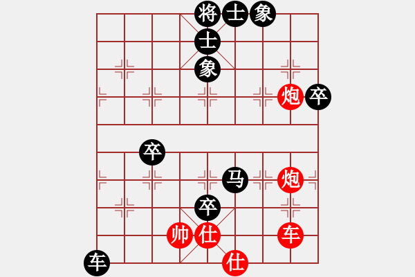 象棋棋譜圖片：700局 B05- 中炮對進左馬-司馬懿(2350) 先負 小蟲引擎23層(2711) - 步數(shù)：90 