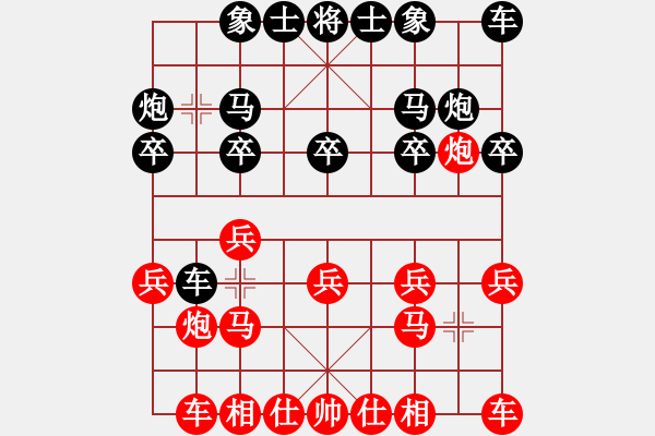 象棋棋譜圖片：赤色幽靈(9星)-勝-llxxbblxb(9星) - 步數(shù)：10 