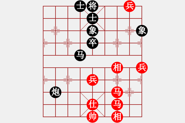 象棋棋譜圖片：赤色幽靈(9星)-勝-llxxbblxb(9星) - 步數(shù)：100 