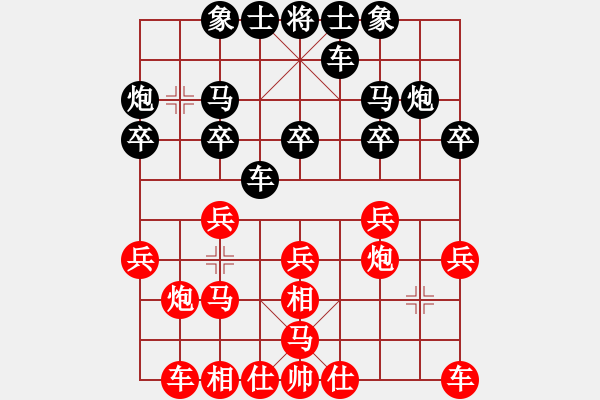 象棋棋譜圖片：赤色幽靈(9星)-勝-llxxbblxb(9星) - 步數(shù)：20 