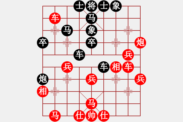 象棋棋譜圖片：赤色幽靈(9星)-勝-llxxbblxb(9星) - 步數(shù)：50 