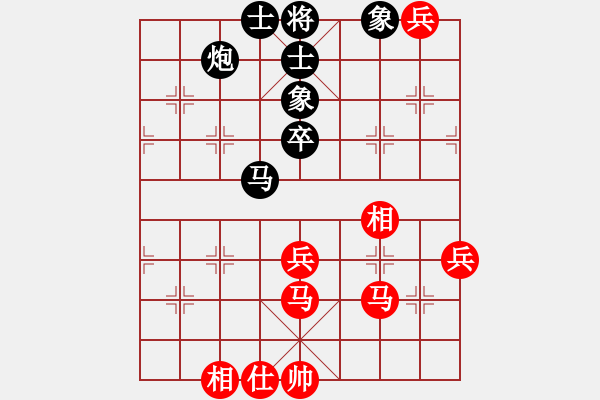 象棋棋譜圖片：赤色幽靈(9星)-勝-llxxbblxb(9星) - 步數(shù)：90 