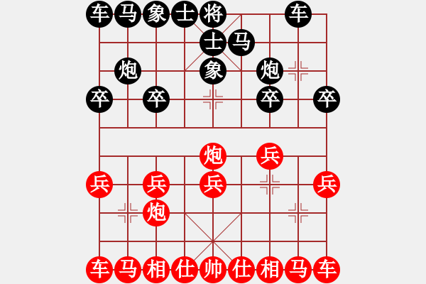 象棋棋譜圖片：太陽(yáng)石[1367226376] -VS- 兩頭蛇[406039482] - 步數(shù)：10 