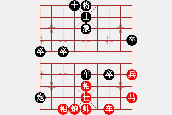 象棋棋譜圖片：太陽(yáng)石[1367226376] -VS- 兩頭蛇[406039482] - 步數(shù)：100 