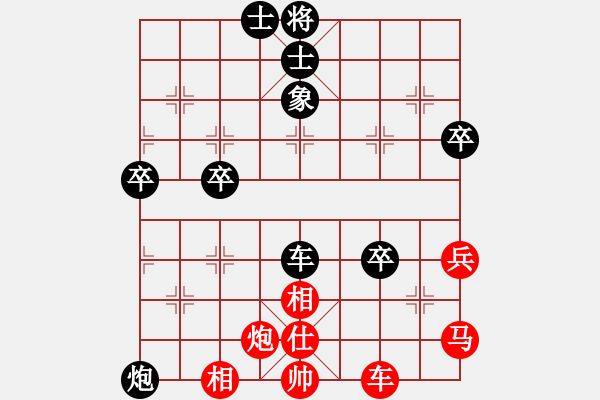 象棋棋譜圖片：太陽(yáng)石[1367226376] -VS- 兩頭蛇[406039482] - 步數(shù)：110 