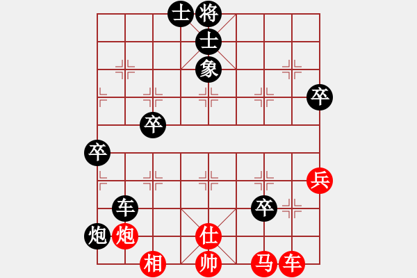 象棋棋譜圖片：太陽(yáng)石[1367226376] -VS- 兩頭蛇[406039482] - 步數(shù)：120 