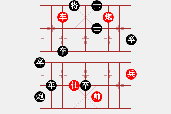 象棋棋譜圖片：太陽(yáng)石[1367226376] -VS- 兩頭蛇[406039482] - 步數(shù)：160 