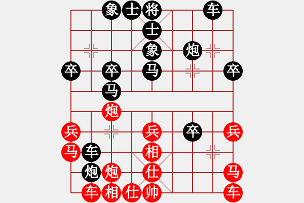 象棋棋譜圖片：太陽(yáng)石[1367226376] -VS- 兩頭蛇[406039482] - 步數(shù)：30 