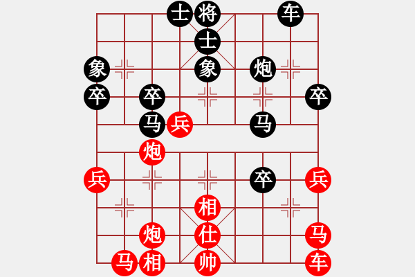 象棋棋譜圖片：太陽(yáng)石[1367226376] -VS- 兩頭蛇[406039482] - 步數(shù)：40 