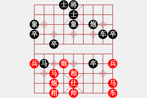 象棋棋譜圖片：太陽(yáng)石[1367226376] -VS- 兩頭蛇[406039482] - 步數(shù)：50 