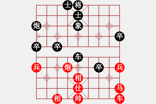 象棋棋譜圖片：太陽(yáng)石[1367226376] -VS- 兩頭蛇[406039482] - 步數(shù)：60 