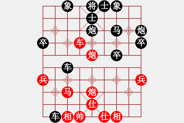 象棋棋譜圖片：中華大帝國(9段)-勝-晉都棋牌周(日帥) - 步數(shù)：35 