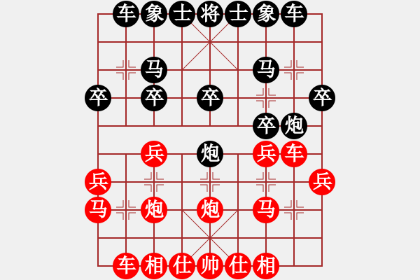 象棋棋譜圖片：金庸一品堂棋社 金庸武俠令狐沖 先勝 大地-純?nèi)巳?- 步數(shù)：20 