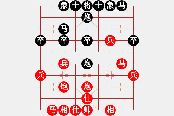 象棋棋譜圖片：金庸一品堂棋社 金庸武俠令狐沖 先勝 大地-純?nèi)巳?- 步數(shù)：30 