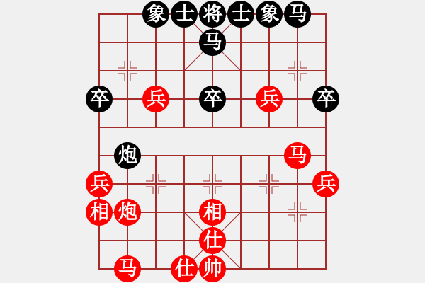 象棋棋譜圖片：金庸一品堂棋社 金庸武俠令狐沖 先勝 大地-純?nèi)巳?- 步數(shù)：40 