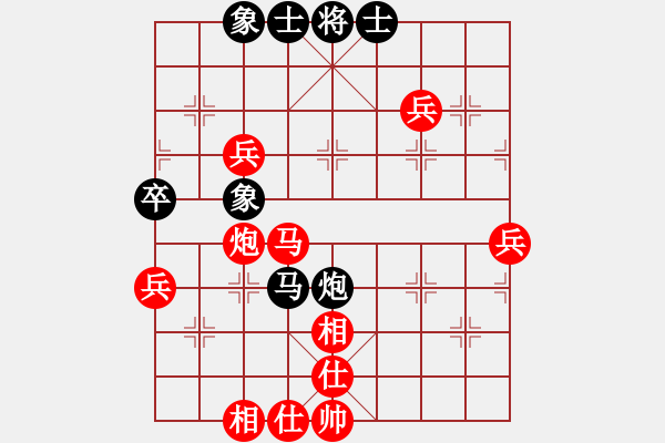 象棋棋譜圖片：金庸一品堂棋社 金庸武俠令狐沖 先勝 大地-純?nèi)巳?- 步數(shù)：70 