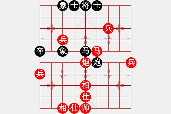 象棋棋譜圖片：金庸一品堂棋社 金庸武俠令狐沖 先勝 大地-純?nèi)巳?- 步數(shù)：77 